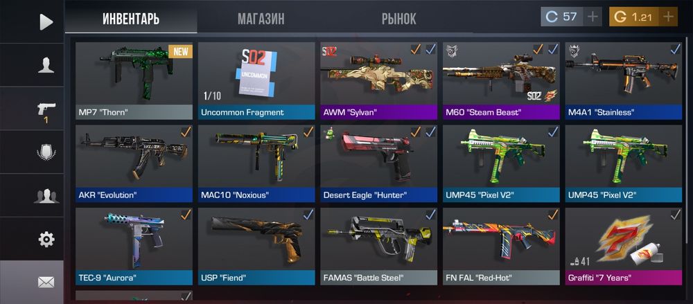 Продам скины в игре Standoff 2