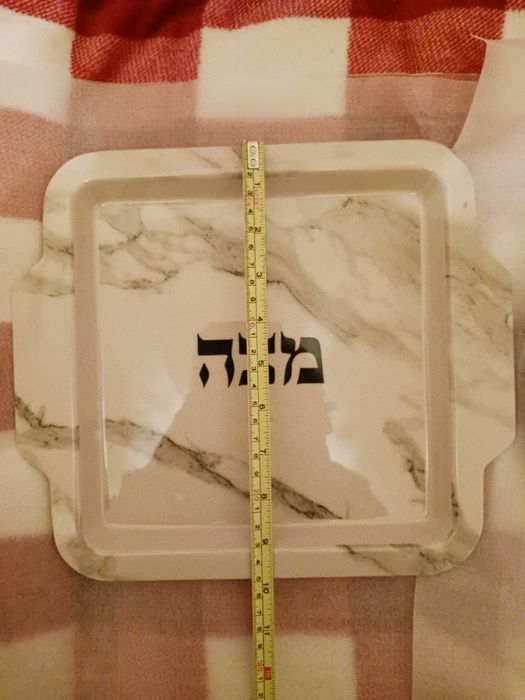 Set Art judaica, 2 tavi melamina