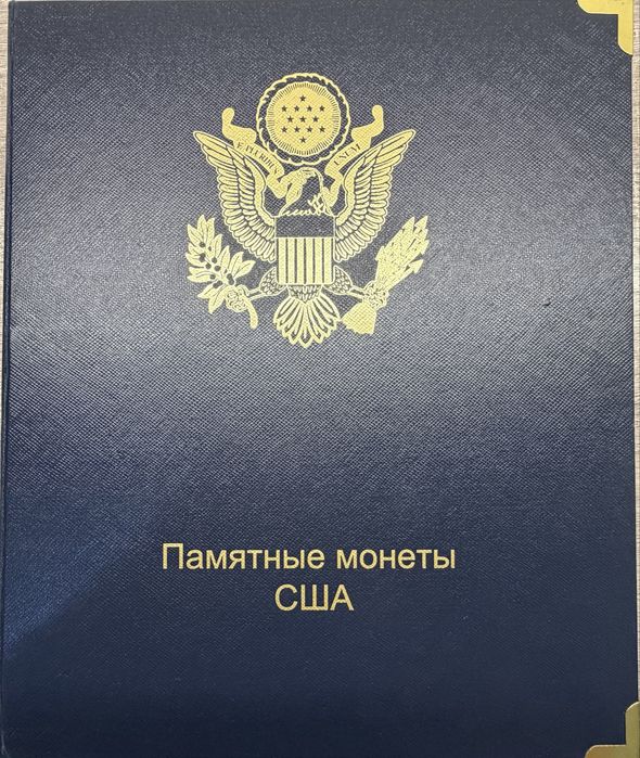 Памятные монеты США!