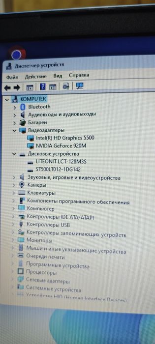 Ноутбук i3/8gb/ssd/2 видеокарты