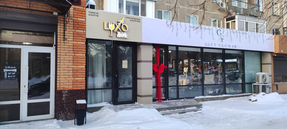 Офис с тамбур-входом