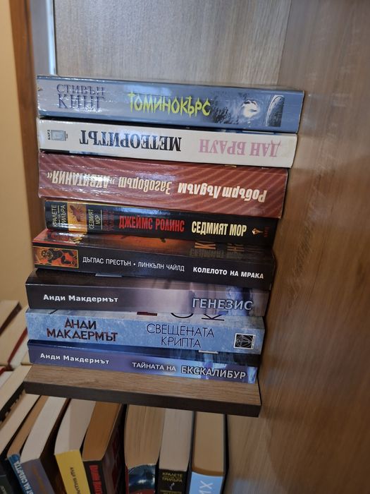ЛОТ списания книги над 500 броя