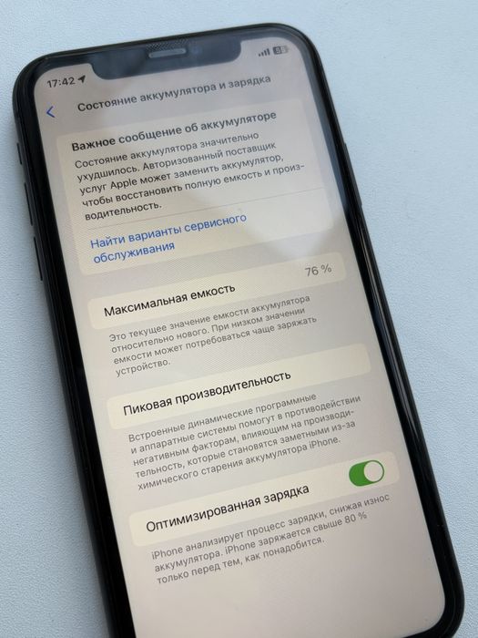 Продам Iphone 11