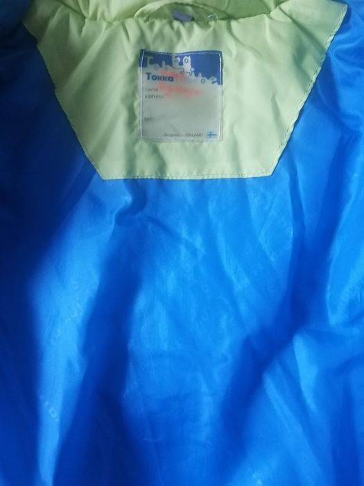 Куртка зимняя детская