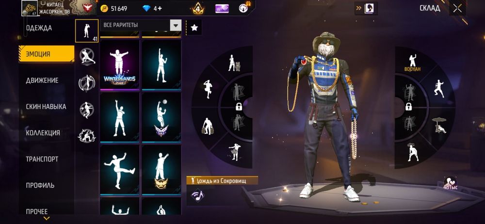 Продаю аккаунт срочно