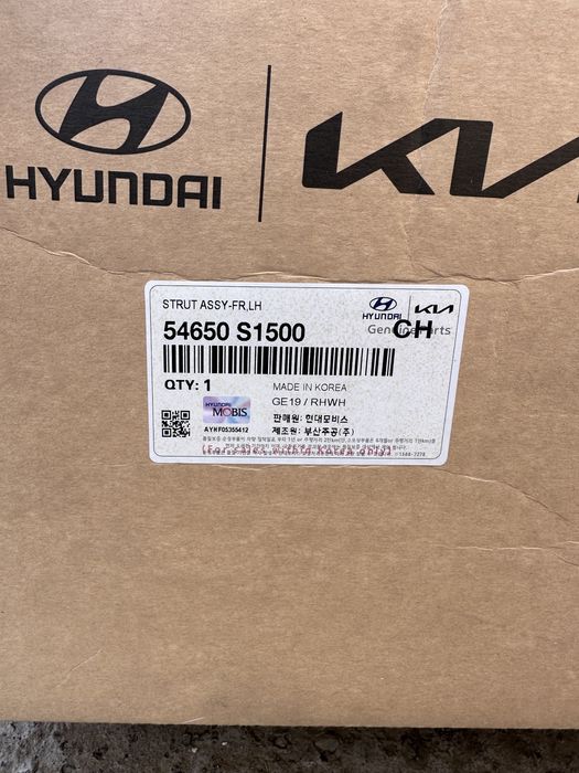 Амортизатор на Hyundai Palisade