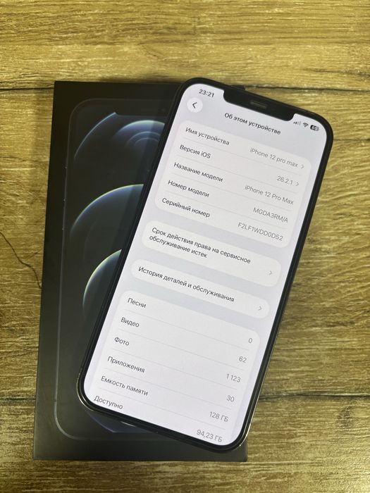 iPhone 12 pro max 128 gb