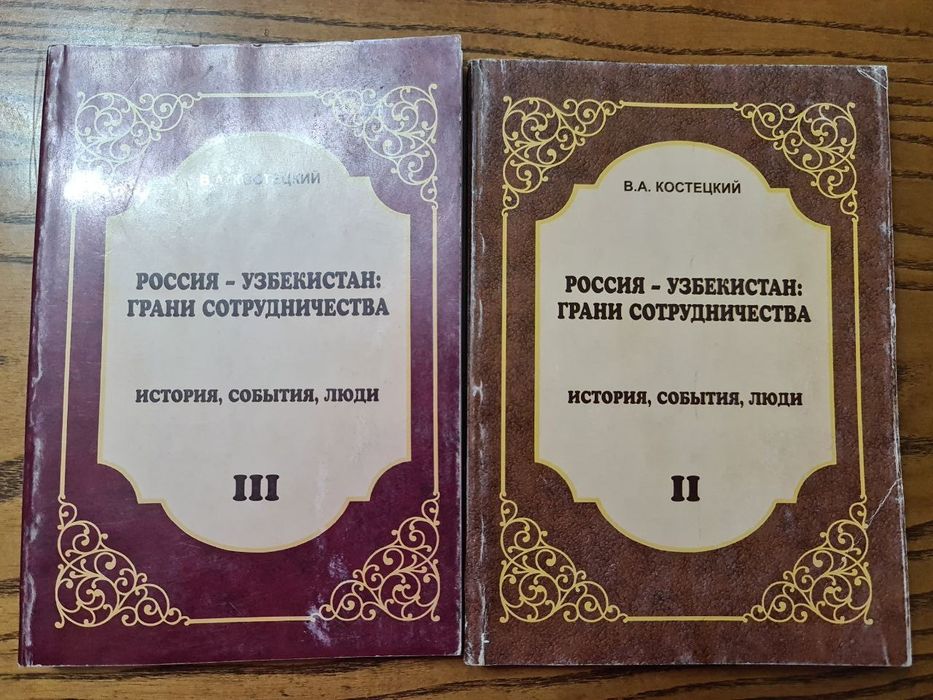 Антикварные книги