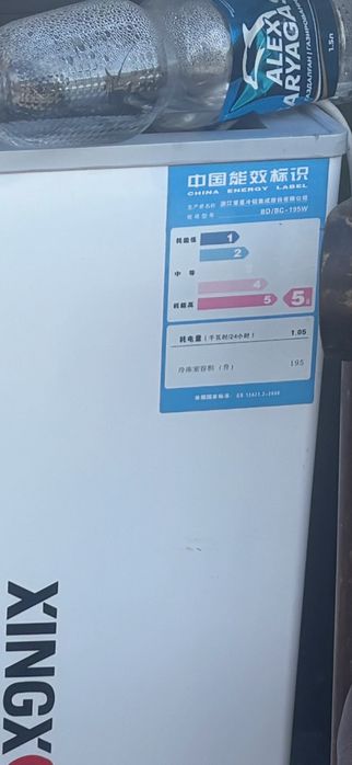 Продам морозилку, почти не пользовались