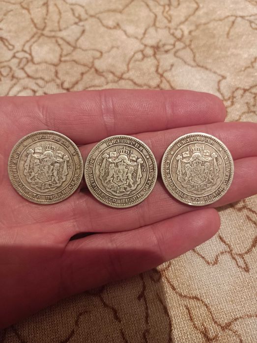 Сребърна монета 2 лв.  1882г.