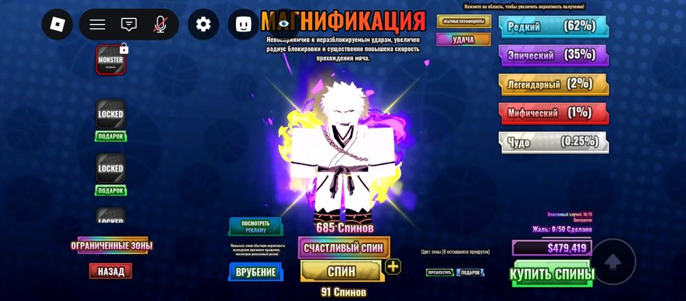 Продам аккаунт роблокс