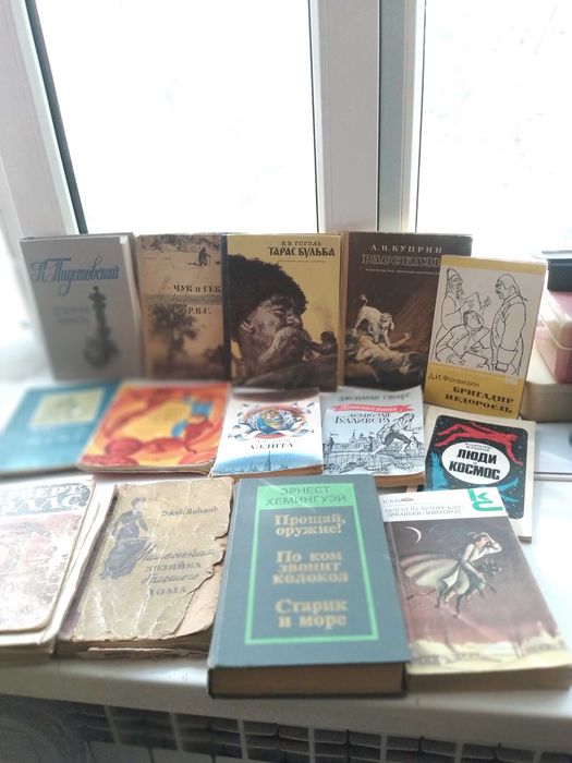 Книги разные книги