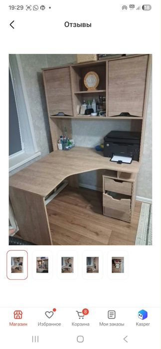 Стол компьютерный