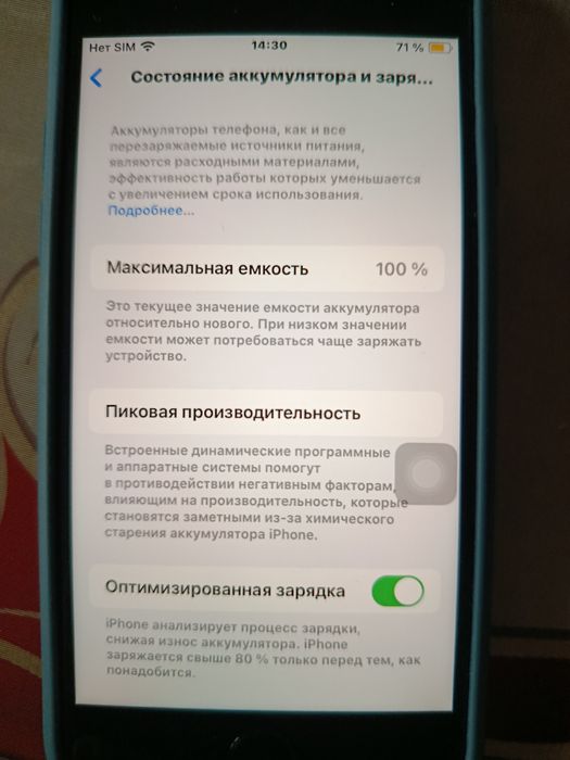 iPhone se 2022 64gb black новый