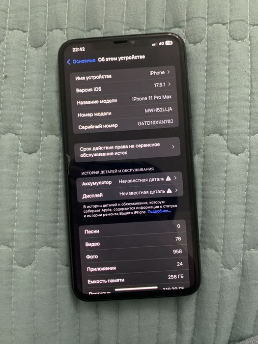 iPhone 11 pro max 256gb Айфон 11 про макс 256 гб