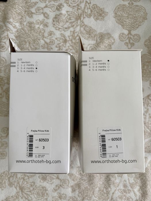 Възглавничка на Фрейка Кидс