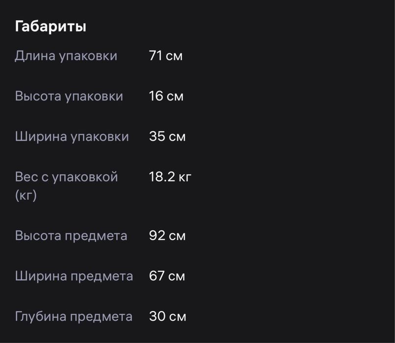 Детский стеллаж для игрушек