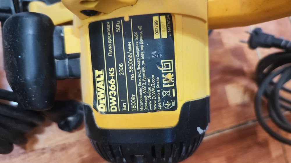 MAKITA HS7600 Церкуларка