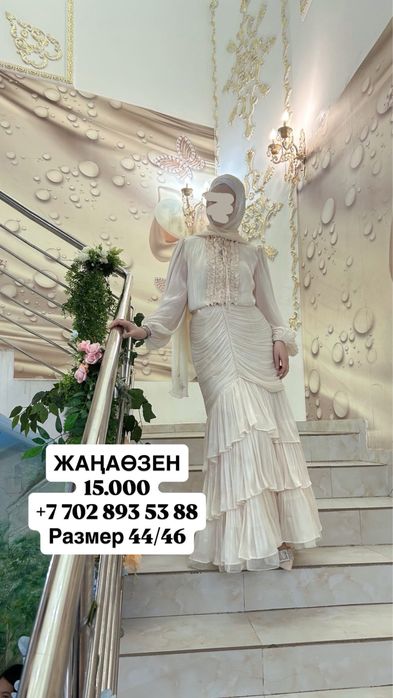Вечерняя платья