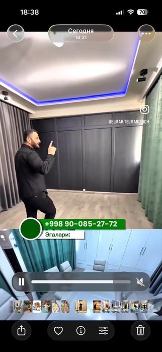 Квартира в Навои