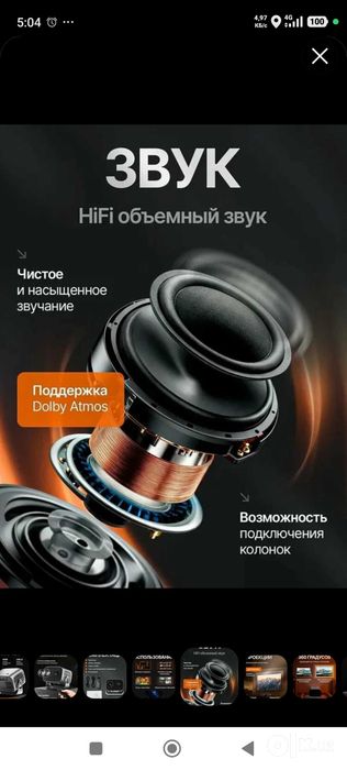 Proektor 4 k T15 pro