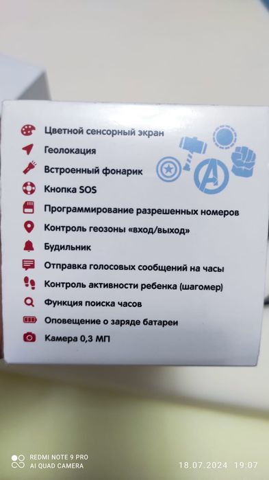 Смарт часы телефон GPS Aimoto