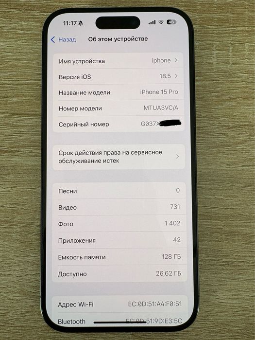 iphone 15 pro 128gb