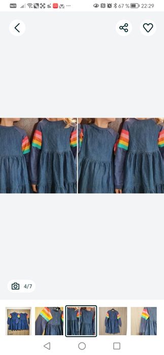 Rochițe Next  6-7 ani și 7-8 ani.