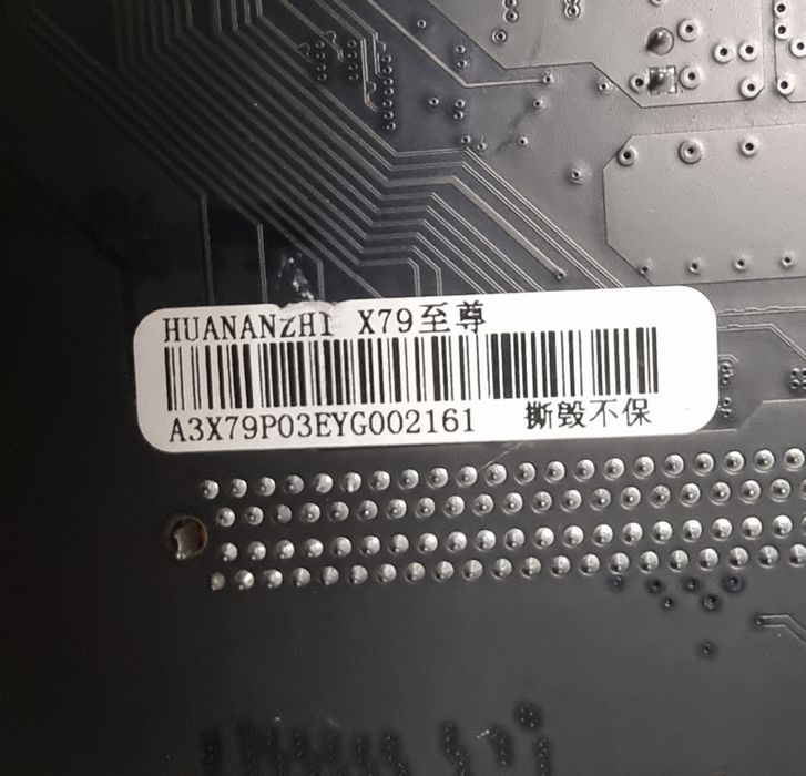 Дъно Gaming X79 за части