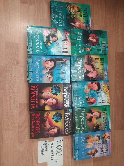 Книги Распродажа