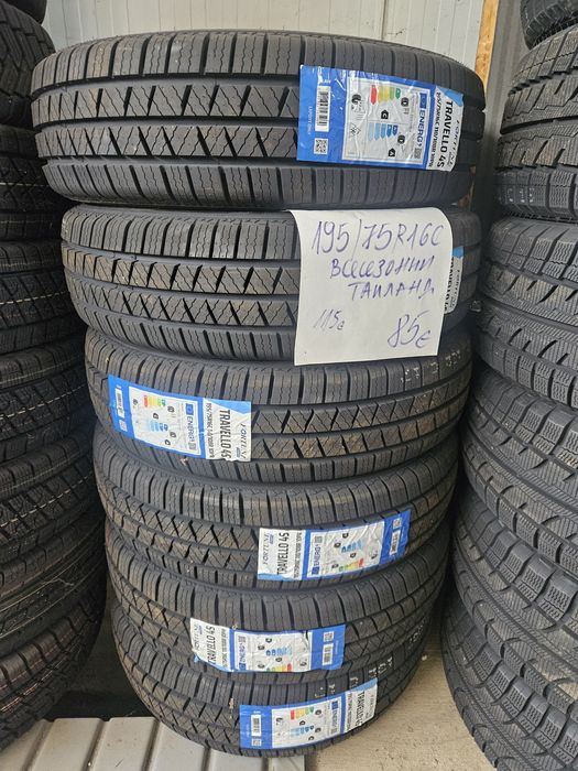 195/75R16C Fortune всесезонни 2026г.