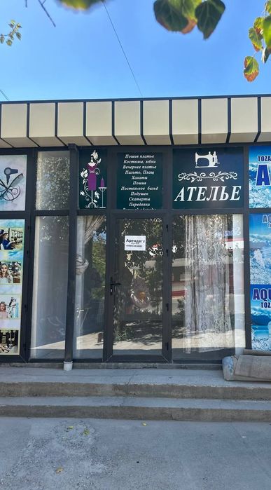 Сдаётся в аренду помещение.