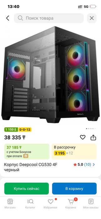 пк комплект с переферией