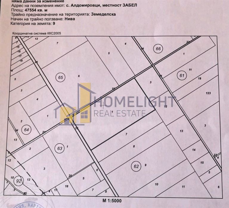 Продава се Парцел в с. Алдомировци, Област София-област - 58104 кв.м за 9 €/кв.м - Снимка #4