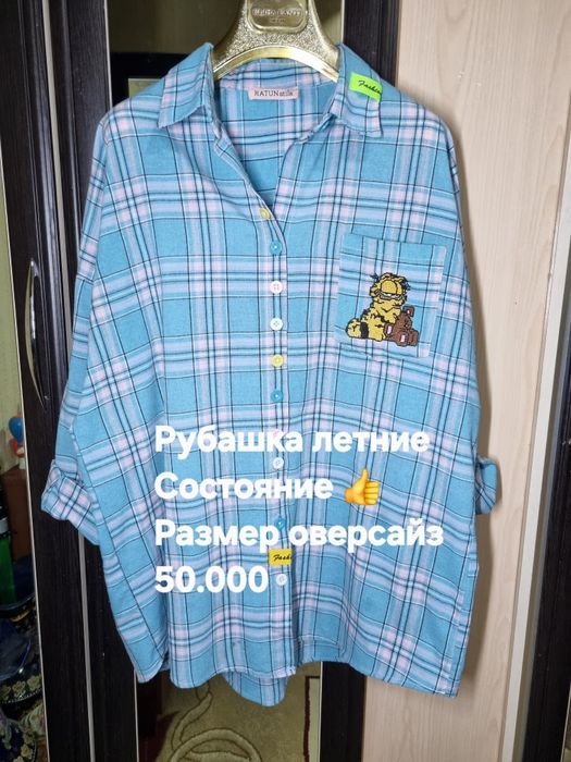 Женские рубашки кофты