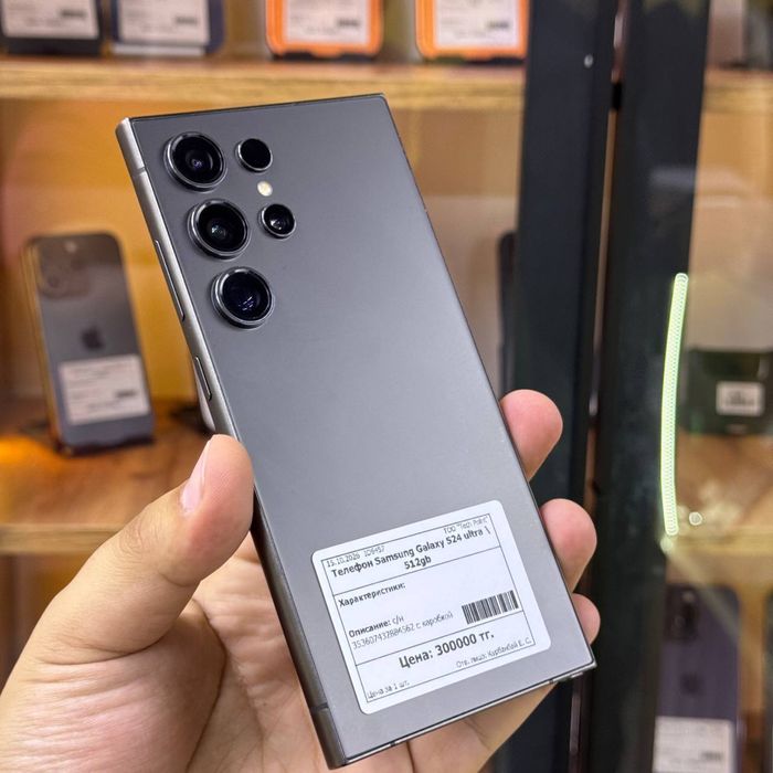 Самсунг С24 Ультра 512гб/elevenstore
