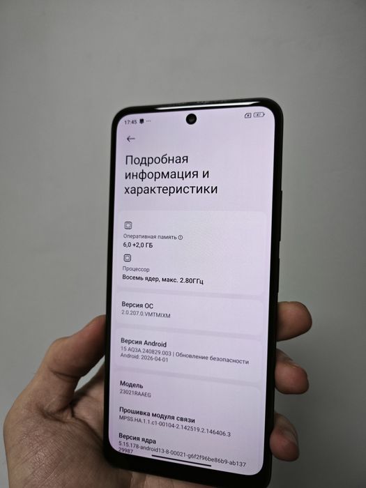 Xiaomi Redmi Note 12 6/128 ГБ