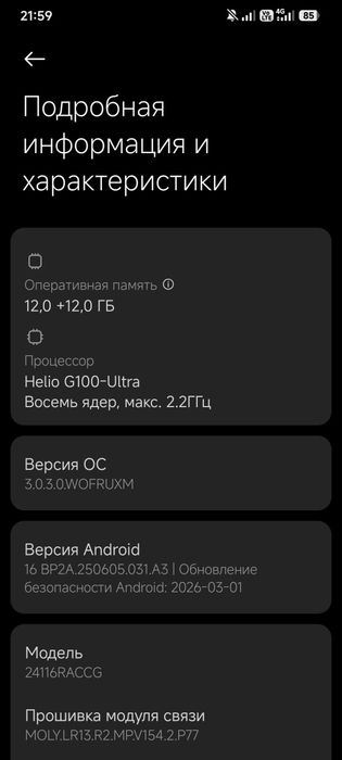Redmi Note 14 pro