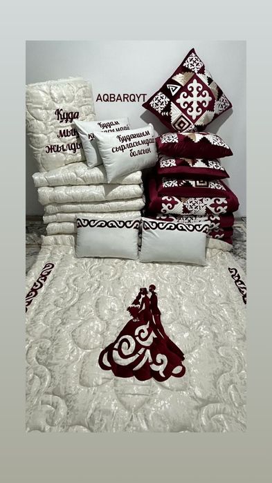 Курак корпе Корпеше Сандык Кудаги корпе Бесик жасауы Тай тай