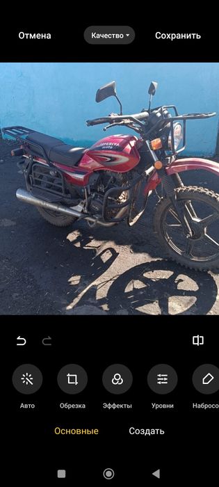 Продам мотоцикл .