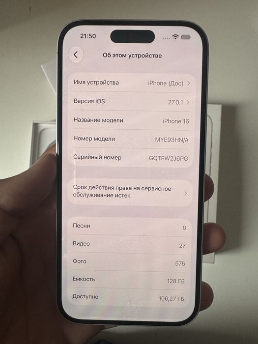 Iphone 16 128gb
