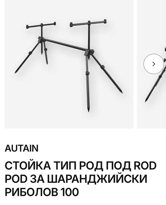 Шаранджийски комплект 3въдици с макари стойка и сигнализатори с майка. 250Евро