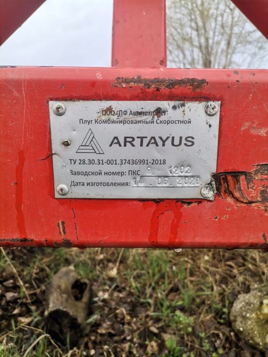 Продам плуг ПСК 9