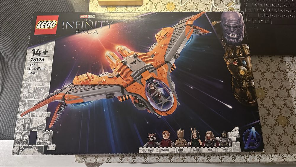 LEGO Корабль стражей, деталей 1901 шт.