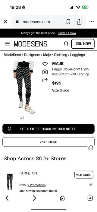 Спортни клинове и комплект Maje