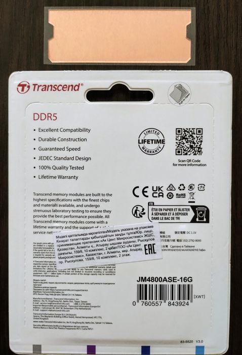 DDR5 SO-DIMM 4800Mhz 16Gb