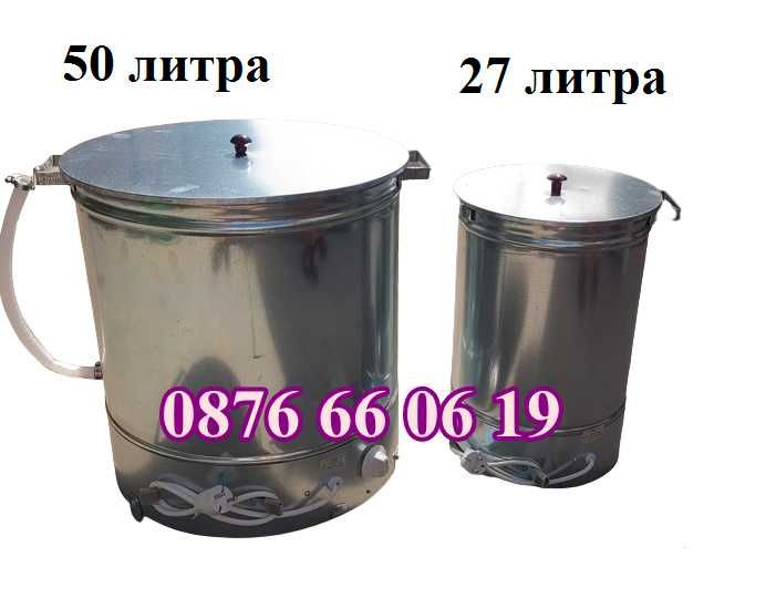 Електрически казан за варене на буркани голям 50 л, ГАРАНЦИЯ 2 години