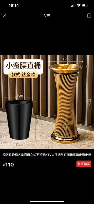 Urna sifatli Урна