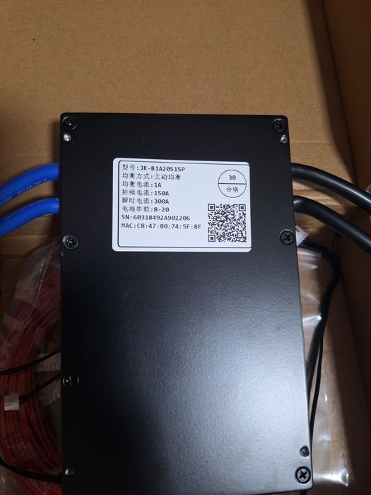 Bms jk,150-300A,1A balansare B1A20S15P