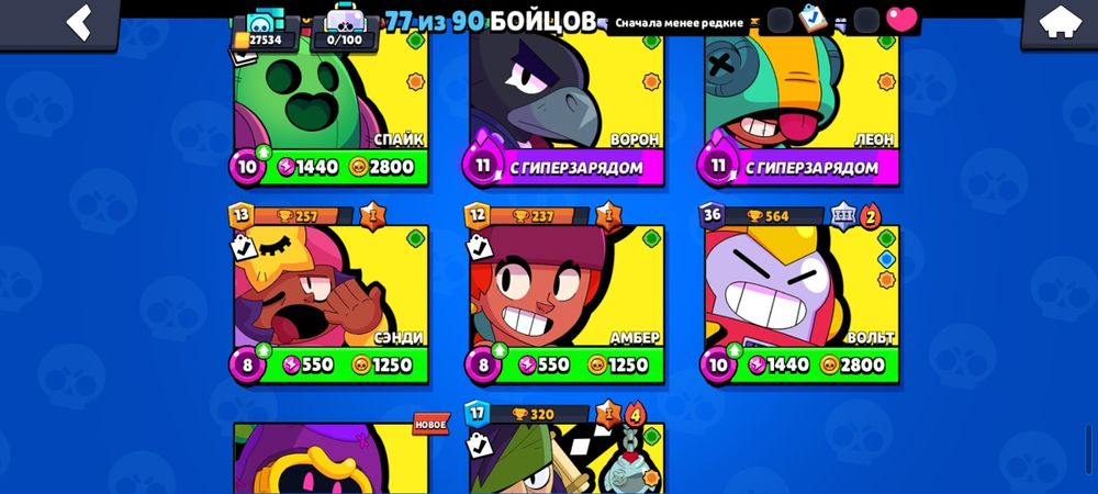 Бравл акк 3000тенге возможен торг